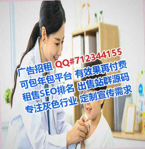 海南孕母人力资源有限公司